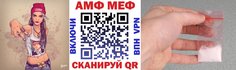 АМФЕТАМИН Premium цена наркотик Ардон