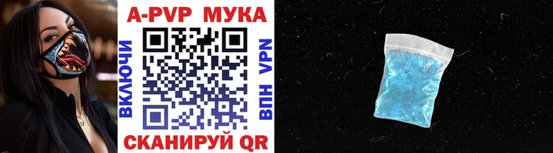 сколько стоит  OMG рабочий сайт  A-PVP мука  Ардон 