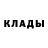 Метамфетамин кристалл Roman Korostin