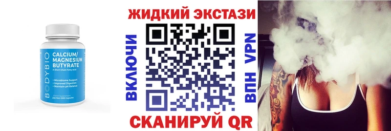 Бутират бутандиол  купить  сайты  Ардон 