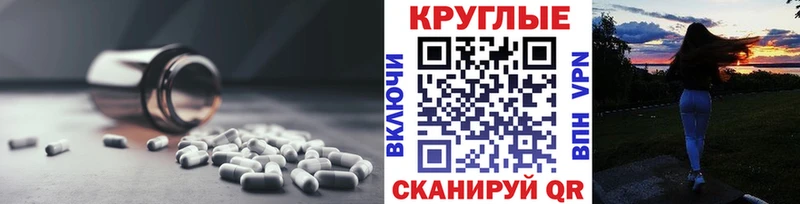 Ecstasy 280мг  закладка  блэк спрут как войти  Ардон 