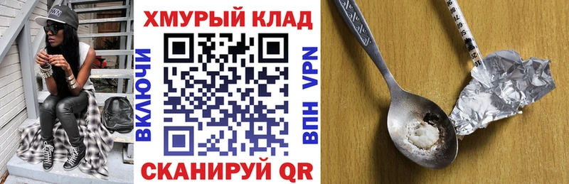 ГЕРОИН афганец  купить наркотики цена  Ардон 