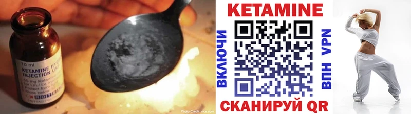 Кетамин VHQ  Ардон 
