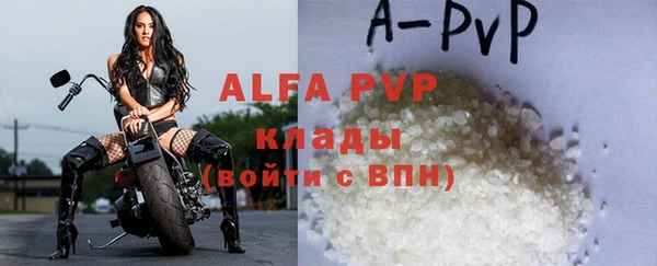 кристаллы Алексин