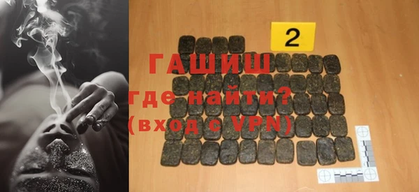 кристаллы Алексин