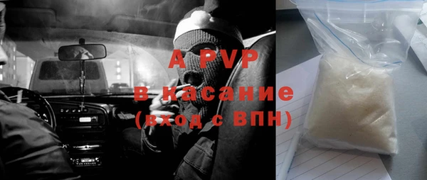 кристаллы Алексин