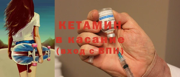 кристаллы Алексин