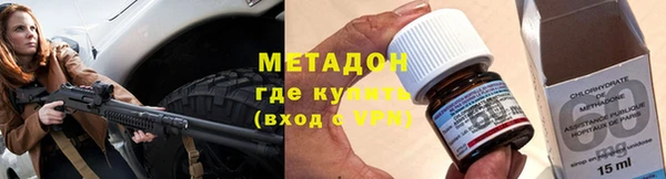 метадон Алзамай