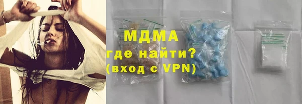 кристаллы Алексин