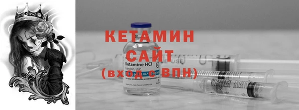 кристаллы Алексин