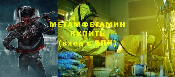 кристаллы Алексин