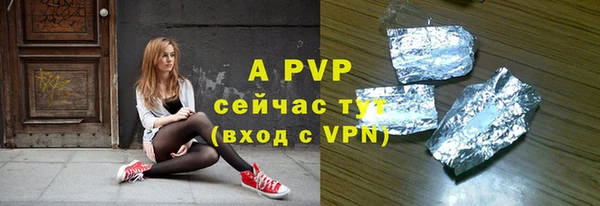 альфа пвп VHQ Алексеевка