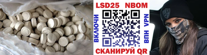 ОМГ ОМГ рабочий сайт  Ардон  Лсд 25 экстази ecstasy  купить наркотики цена 