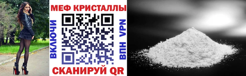 МЕФ мяу мяу  площадка Telegram  Ардон 