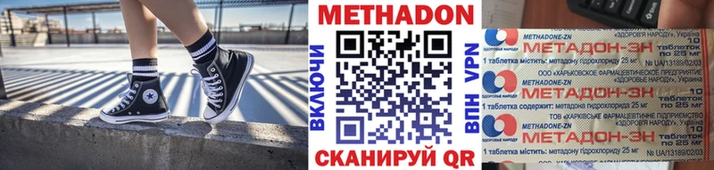 дарнет шоп  Ардон  МЕТАДОН белоснежный 