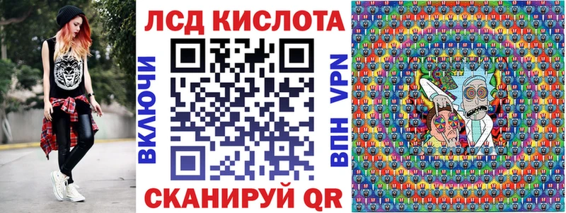 Марки NBOMe 1500мкг  Ардон 