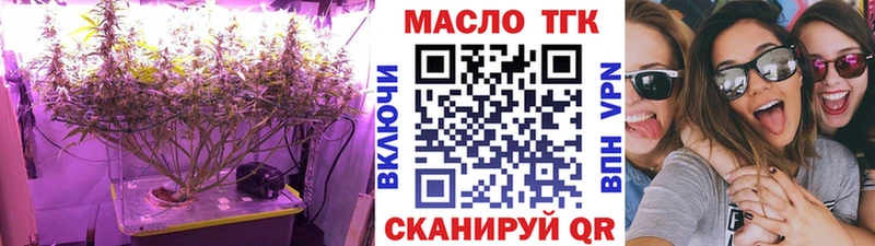 ТГК вейп  купить  сайты  Ардон 